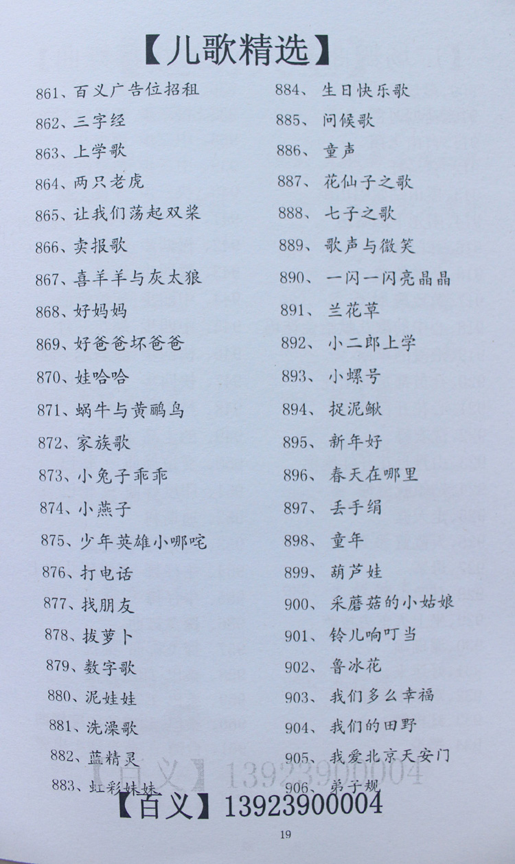 modem wifi xiaomi [Jiahua Baiyi] Máy nghe nhạc Opera Radio Máy hát MP3 Máy Chao Opera Old Player - Trình phát TV thông minh