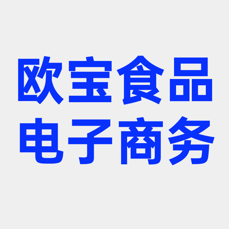 欧宝食品电子商务的LOGO