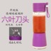 máy ép nhanh Máy ép trái cây cầm tay mini thực phẩm bổ sung nước trái cây trộn nước trái cây ký túc xá cốc nhỏ máy thực phẩm nhỏ máy xay sinh tố đa năng Máy ép trái cây