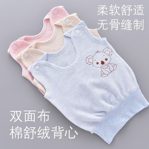 Baby vest Spring autumn pure cotton newborn with bottom care belly clothes for spring and autumn clothes male and female baby Machia children 1 year 0