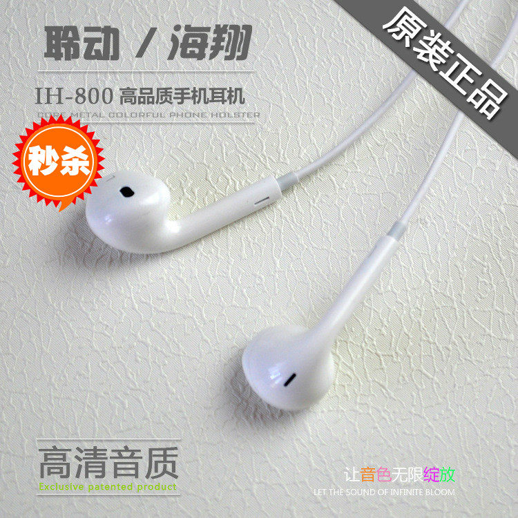 Original fit full compatible Huawei Xiaomi GM phone call music cable earplug headphones with wheat volume adjustment