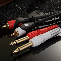 Double lotus RCA to double 6 5 large two-core 6 35 jukebox DJ djing machine Connect console mixer audio cable