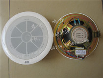 YSC-802 High and low sound ceiling ceiling speaker with coaxial background music audio hotel beauty salon