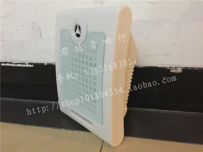 High Bass Wall-mounted Horn Fire Big Wall-mounted Public Radio Horn Factory Mall Supermarket Corridor Clubhouse