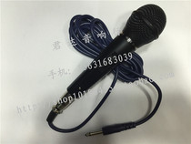  Criva LH-200 wired microphone Dynamic microphone Home K song training teaching conference shop