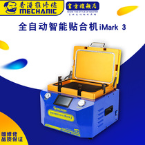 Maintenance guy bonding machine vacuum separation and removal all-in-one mobile phone LCD screen repair pressure Screen Machine iMark 3