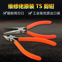 MECHANIC repairman super durable cutting edge industrial grade high quality export equipment cutting pliers oblique pliers