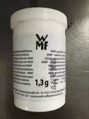 WMFWMF coffee machine special cleaning tablet 100*1 3G 3 6g coffee cleaning tablet descaling medicine tablet