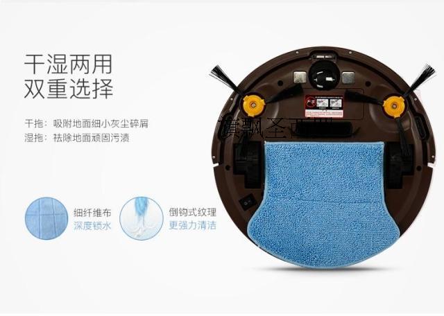 Cobos Dibao CR333-LC Máy quét sàn lau nhà Robot thông minh Quà tặng kinh doanh cao cấp - Robot hút bụi robot hút bụi deebot t8 aivi