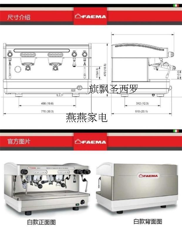 máy pha cà phê krups Ý FAema Pegasus E98s thương mại Ý đôi thủ công điều khiển điện tử máy pha cà phê bán tự động đích thực máy cafe espresso