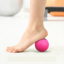  Foot foot massage ball Fascia ball Cervical spine muscle relaxation Fitness ball Private teaching gadget Posture training rehabilitation