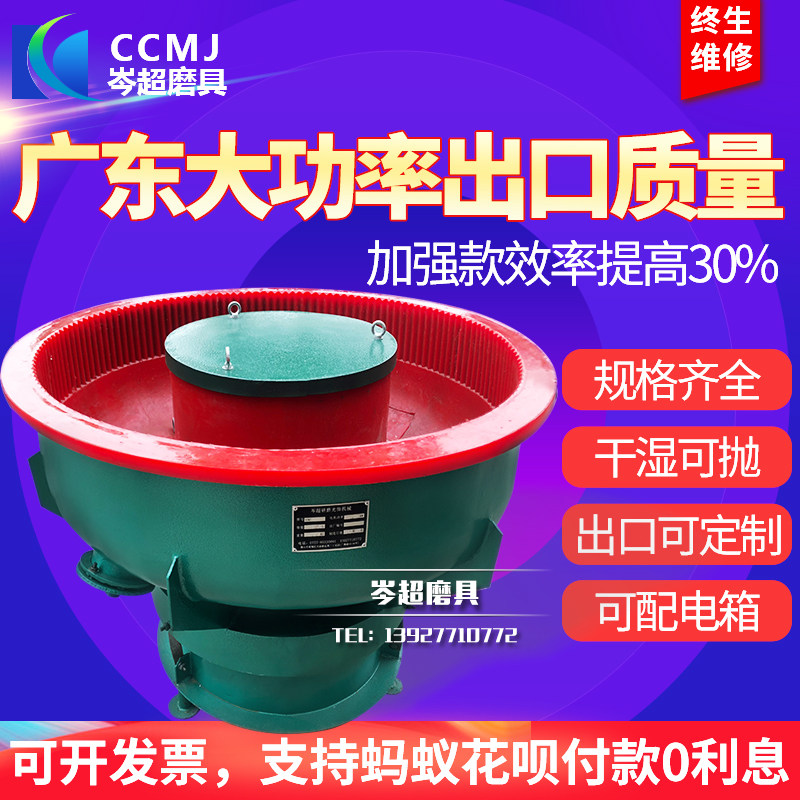 Vibration Grinder Metal Deburring Industrial Small Desktop Grinding Vibration Machine Finishing Machine Vibration Polishing Machine Vibration Polishing Machine