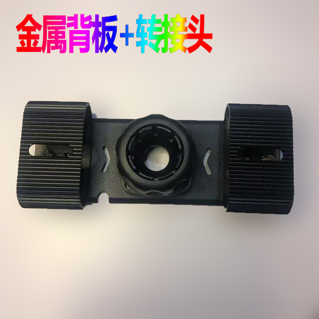 Applicable strap type rear mirror recorder cloud mirror retrofit special car special back board universal metal universal back board