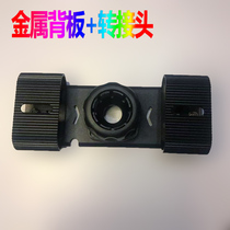 Applicable strap type rearview mirror recorder cloud mirror retrofit special car special back board universal metal universal back board