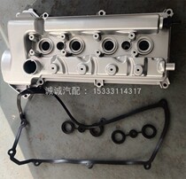 Adapted Great Wall Haver H6 1 5T engine aluminum alloy valve chamber lid