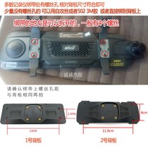 Strap recorder changed to special recorder backboard for special recorder streaming media cloud mirror backplane (support required)