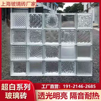 Glass brick Super White Transparent square crystal brick melting Crystal Huahua color hot mysterious screen frosted dressing room partition wall