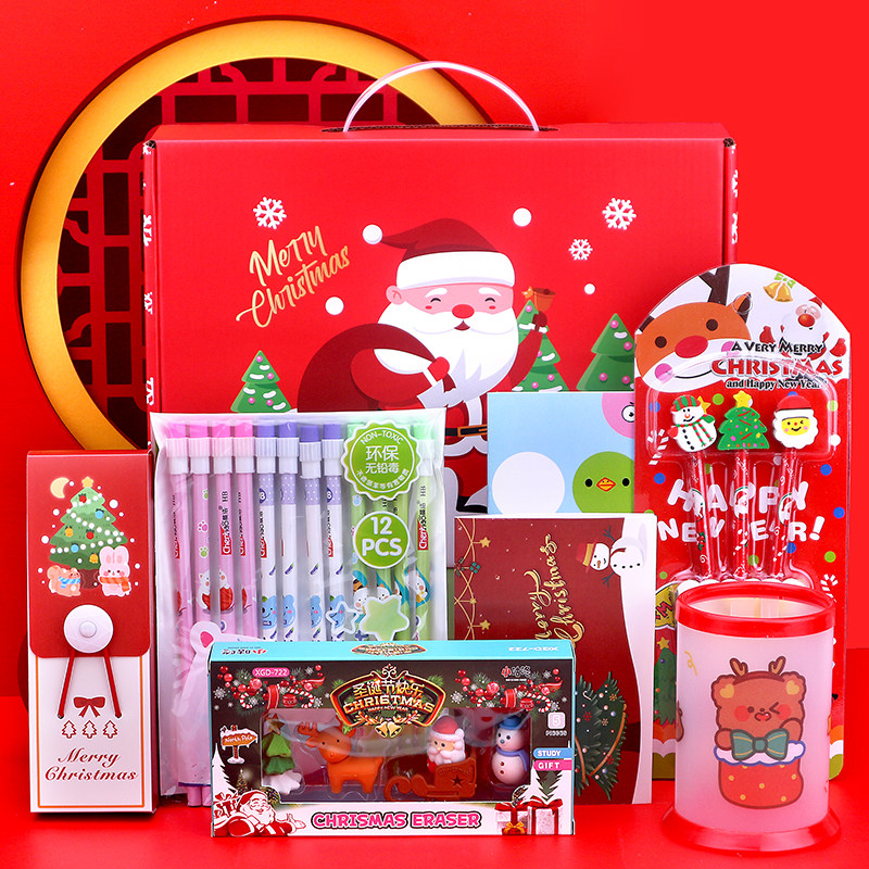 Christmas elementary school students end-of-term school supplies stationery set gift children's spree gift box holiday prizes