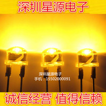LED lamp beads F8 straw hat yellow light 0 5w luminous lamp beads 8mm straw hat yellow light lighting