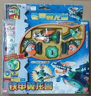 Bandai Smart Key Robot Fusion: Giant Dragon Beast, Monowinged Dragon, Armored Tyrannosaurus, Lock Core Speedy Tyrannosaurus Beast