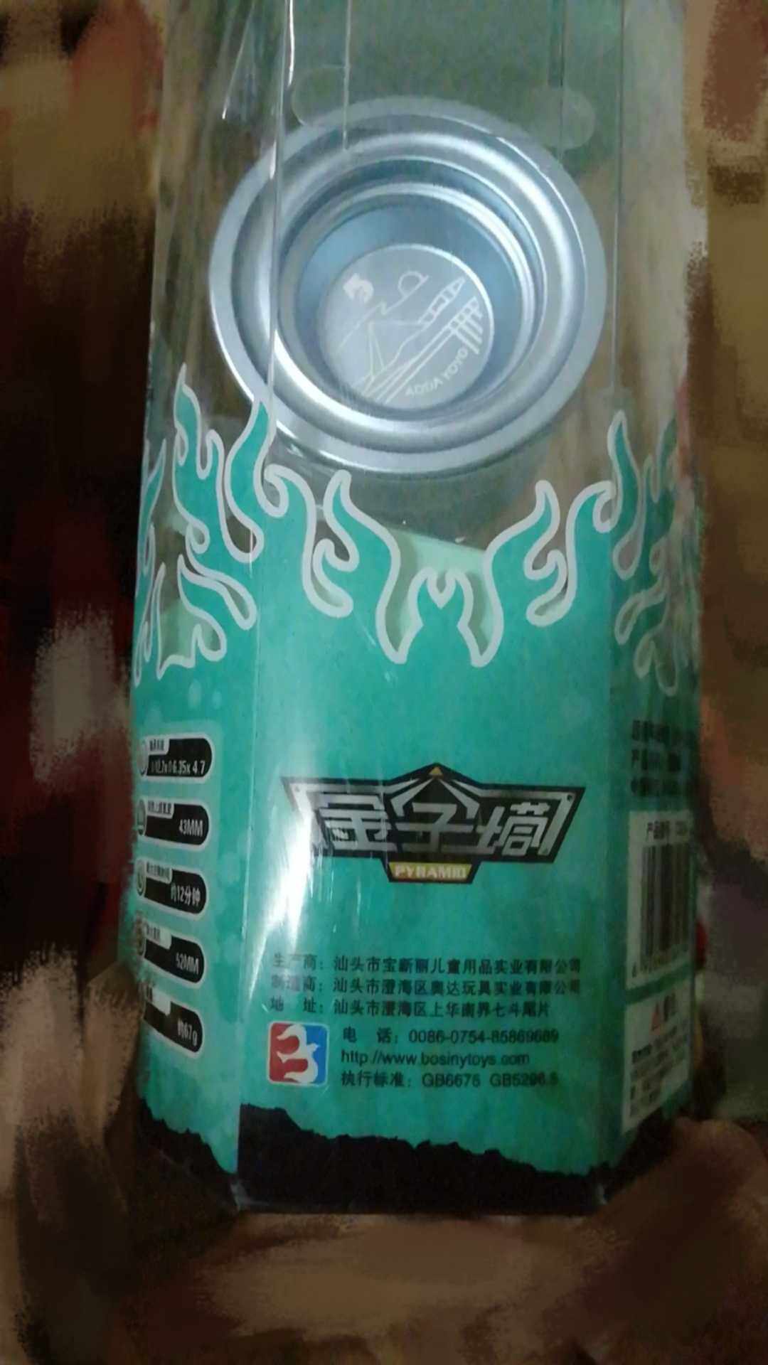 Odda Laid-back Ball with Fried Ball Toy Alloy Ball Toy Alloy Ball Sunshine Pyramid Perfect Storm Miracle