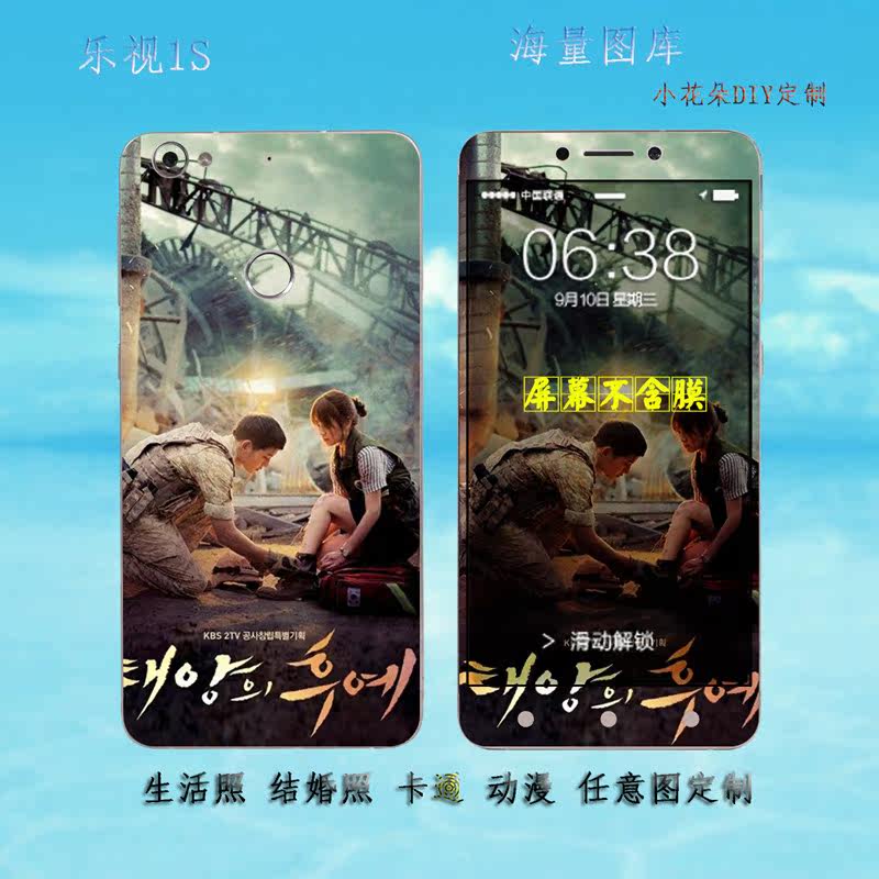 Sticker pour téléphone portable - Ref 1368992 Image 9