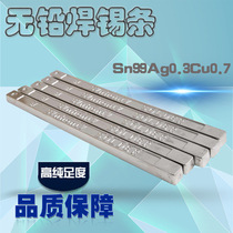 Factory supply lead-free solder strip high quality Sn99Ag0 3Cu0 7 environmental protection tin strip 20kg box starting order