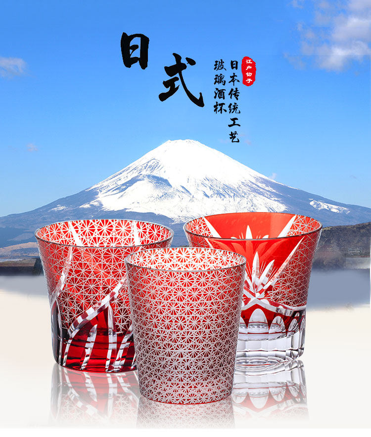 限定chamvin江戶切子杯日式硝子杯彩花切子酒杯刻花色杯ins風收藏 露天拍賣