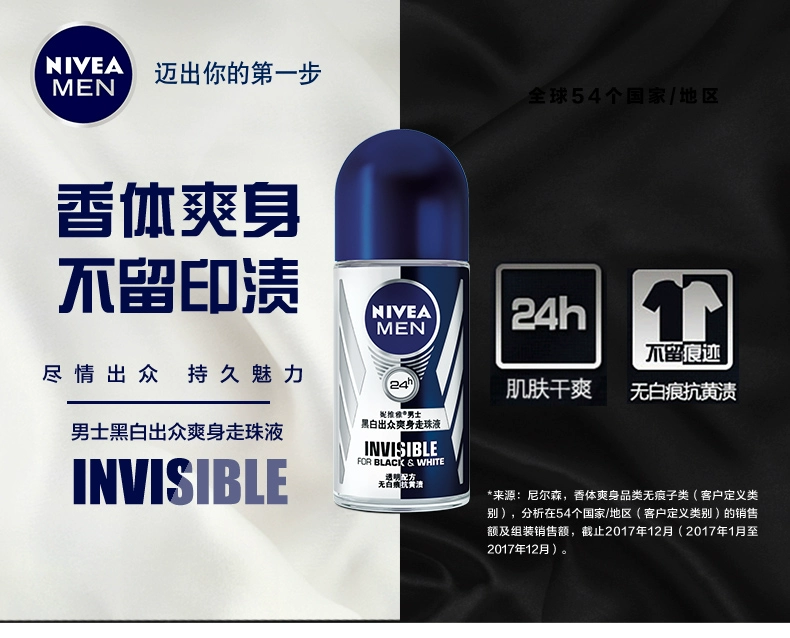 Đức Nivea nam màu đen và trắng cơ thể antiperspirant hạt lotion lotion bóng nhẹ hương thơm kéo dài chăm sóc nách dầu gội đầu nam