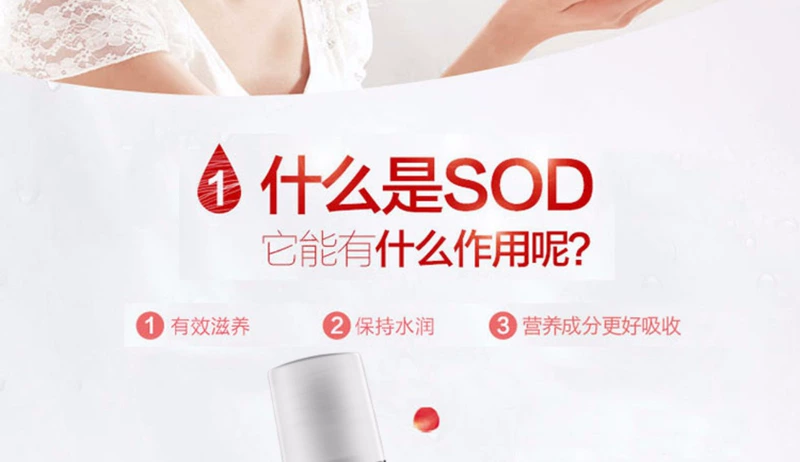 An An Snake Oil SOD Honey 120g Moisturising Lotion Moisturising Cream Lotion Hand Cream Trung Quốc Firming Body kem dưỡng ẩm hàn quốc