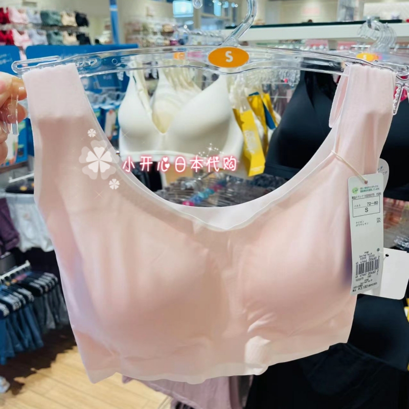 In Stock Japanese Domestic Brand Seamless Underwear Wire-Free Sports Vest Ultra-Thin Bra Breathable and Comfortable