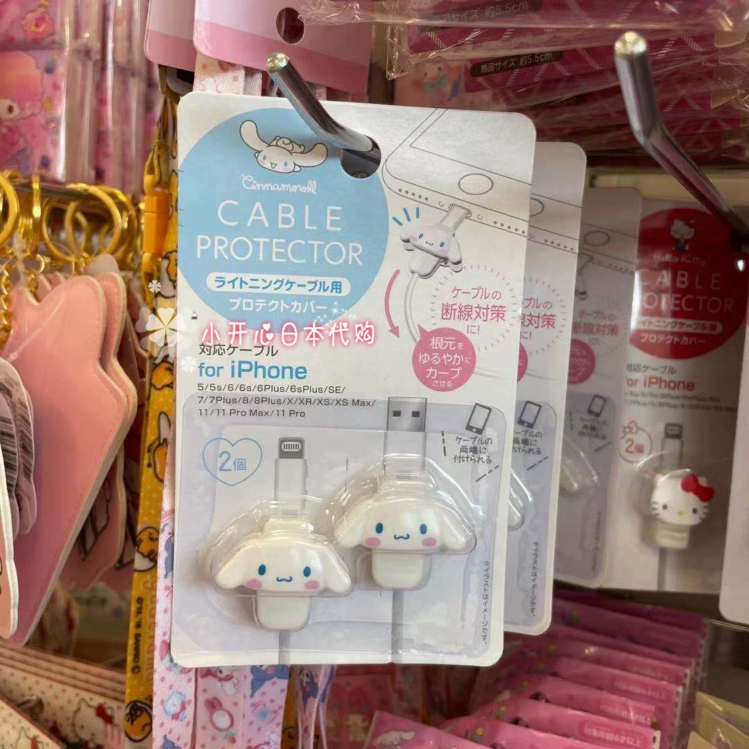 Яблоко, японскийcute зарядный кабель, мобильный телефон, защитный чехол