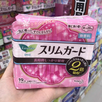 Spotted Japanese local flower king Leya 25cm Instantly sucking ultra-thin sanitary napkins with wings and no fluorescence