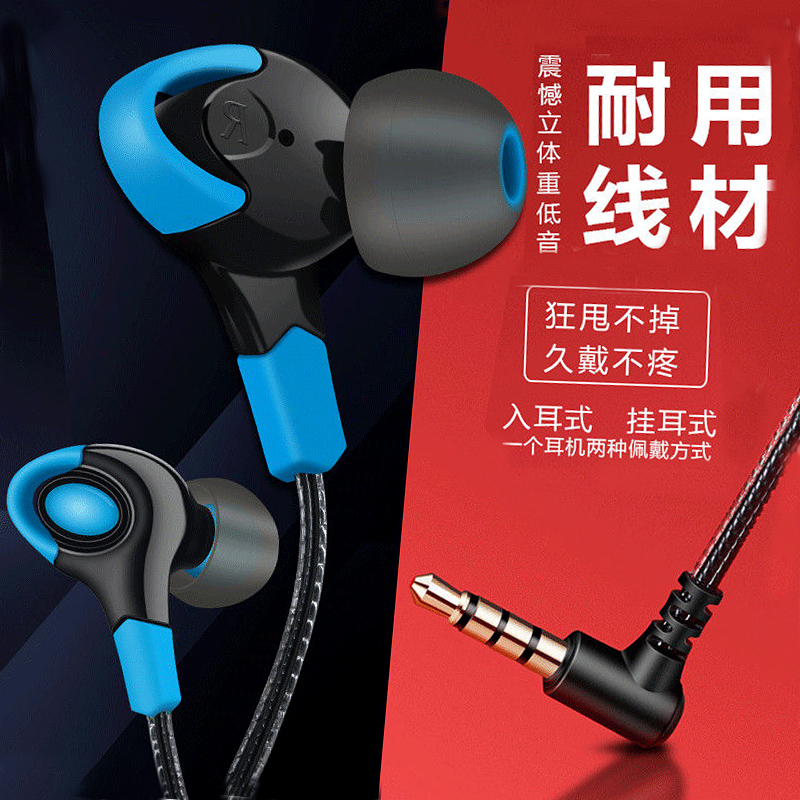 T600 heavy bass game headphones OPPO Huawei vivo eats chicken elbow mobile phone universal in-ear wired ear
