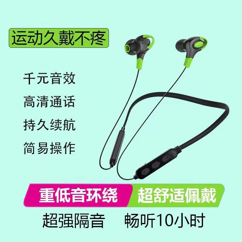 A8 Bluetooth headphones Heavy bass gaming headphones OPPO Huawei vivo to eat chicken mobile phone versatile extra-long sequel hanging neck