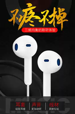 Yingshang S6 sports headphones In-ear tablet universal wire control with microphone and bass in-ear comfort to wear