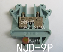 Guodian South Self Terminal * NJD-9P Ordinary Voltage Type * EDP01-RDI Relay