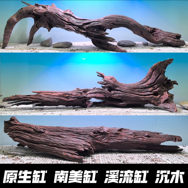 Sunken Wood, Purple Teak Tree Trunk, South American Aquarium Tree Stump, Aquascape Arch Bridge, Turtle Basking Platform, Hollowed-Out Hiding Place, Deadwood, Garden Landscaping