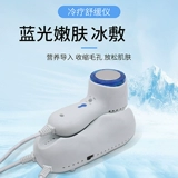 Blu -Ray холодный молоток Ледяной молоток ледяной свет. Успокаивающий прибор для холодной терапии Iced Therapy Therapi
