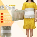 Мотор, утягивающий пояс на талию, ремень для похудения, массажер, вибрация