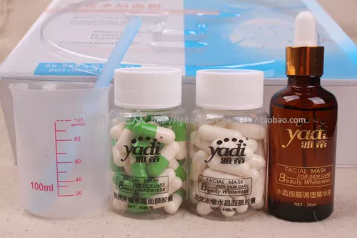 Маска для лица, увлажняющий набор, коллаген, белый кварц