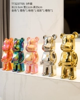 35 см, набор из 5 предметов.