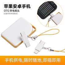 nfc reader writer icid replicator apple android power supply plug converter