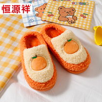 Hengyuanxiang autumn winter cotton slippers women couples cotton slippers plush non-slip indoor household slippers men warm shoes