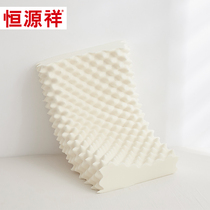 Hengyuanxiang home textile Thailand original imported natural latex pillow adult cervical pillow childrens pillow single home