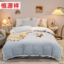 Hengyuanxiang AB noodles milk velvet four-piece Winter flannel coral velvet four-piece bed sheet quilt cover pillowcase bedding