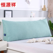 Hengyuanxiang office waist stool backrest chair comfortable sedentary waist cushion bed sofa large cushion