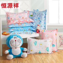 Hengyuanxiang pillow pillow childrens pillowcase boys and girls pure cotton belt pillow core pupils nap pillow kindergarten
