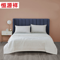 Hengyuanxiang soybean fiber quilt autumn and winter mattress quilt core Xia Liang quilt by residential student dormitory bedding