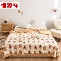 Hengyuanxiang double-layer lamb cashmere blanket Four Seasons General nap warm cover blanket double-sided milk fleece washable